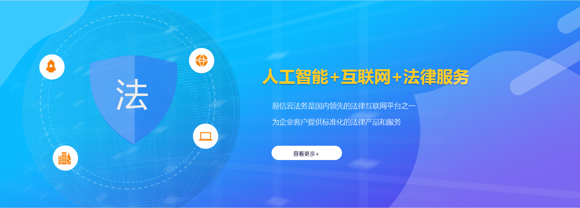 荥阳律师在线咨询