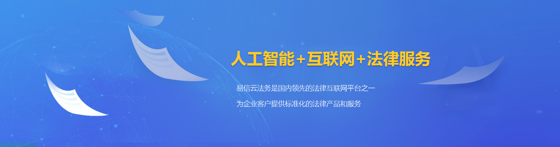 荥阳律师在线咨询
